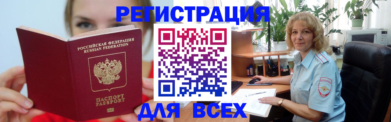 регистрация для школы в Шагонаре