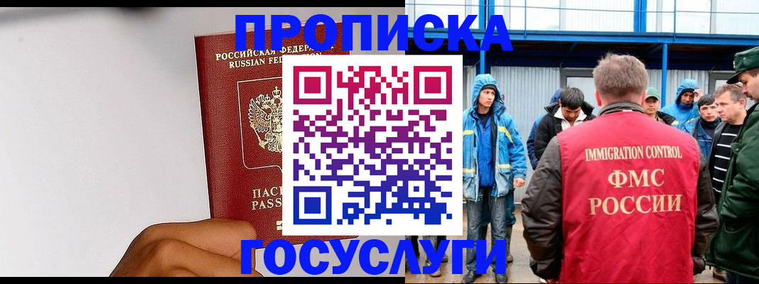 найти адрес прописки в Шагонаре